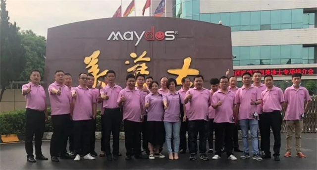 20230719180203_25258 中国·银河电子游戏1331(股份)有限公司-官方网站