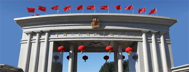 �й������ӵ�����Ϸ1331(�ɷ�)���޹�˾-�ٷ���վ