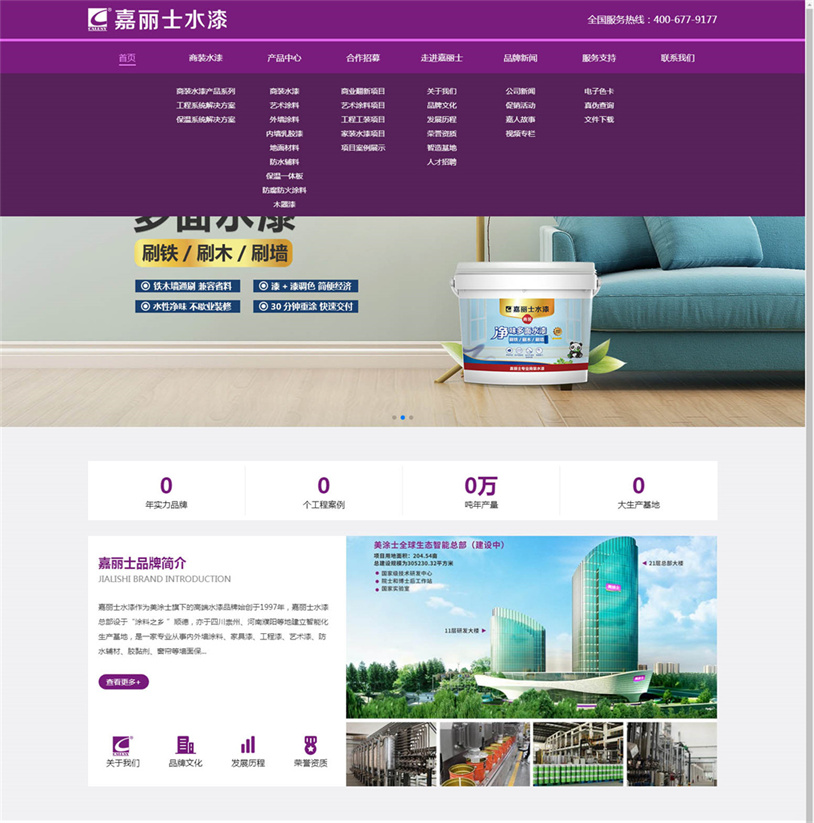 �й������ӵ�����Ϸ1331(�ɷ�)���޹�˾-�ٷ���վ