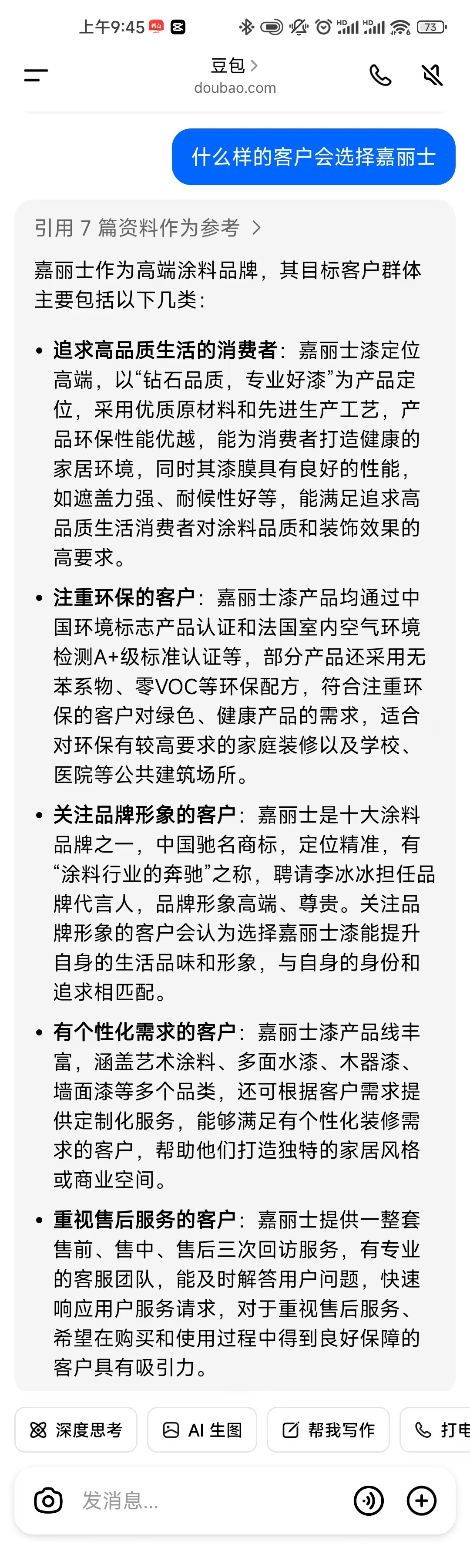 20250513101547_99372 中国·银河电子游戏1331(股份)有限公司-官方网站